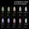 MaloneBar 马龙克罗心 35000 口一次性雾化棒｜镜面金属克罗心浮雕机身 三档功率双网芯全屏镜面数显 22ml 大容量 650mAh Type-C 快充潮流口粮设备
