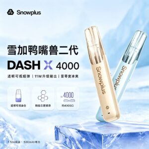 十款缤纷果味一次集齐！鸭嘴兽二代可视雾杆 陶瓷芯口感稳定，4000口超长续航 果香、冷泡茶、零度薄荷全都有，颜值与口感双双在线。