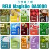 RELX MagicGo GA4000 一次性便携雾化设备 4000口长效续航｜FEELM细腻雾化芯 18款冰川冰镇风味：冷泡茶+汽水+鲜果甜品全覆盖 统一INS冰川冰块冷风视觉