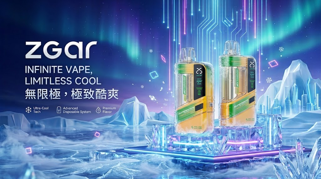 正品冰熊Zgar Supernova 20000Puffs一次性电子烟-可视化烟仓/LED显示屏/可调节火力烟阻
