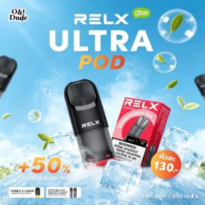 悦刻 Ultra 极凉烟弹，纯粹强力薄荷冰感，全适配悦刻 4 代 5 代 6 代 7 代雾化杆，陶瓷芯顺滑雾化，多层防漏不渗油，重度凉感爱好者专用清爽烟弹